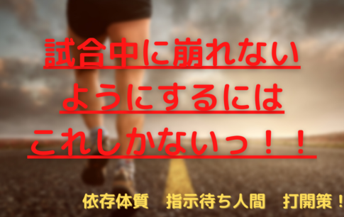 バレーボール用語を徹底解説 観戦する際に覚えておきたい重要語句 きらめきバレーボール バレーボール用語を徹底解説 観戦する際に覚えておきたい重要語句 きらめきバレーボール